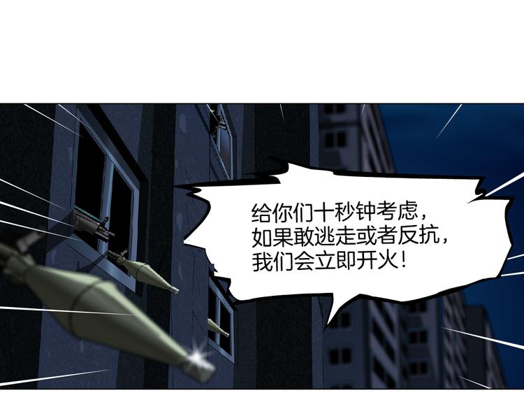 第18话 别怕，有我在！65