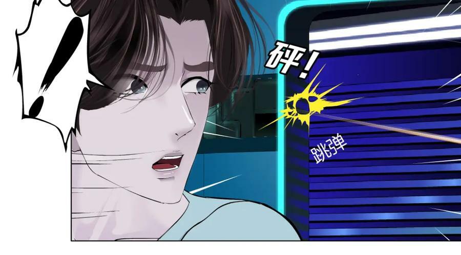 213【脑洞篇】最后一发子弹7