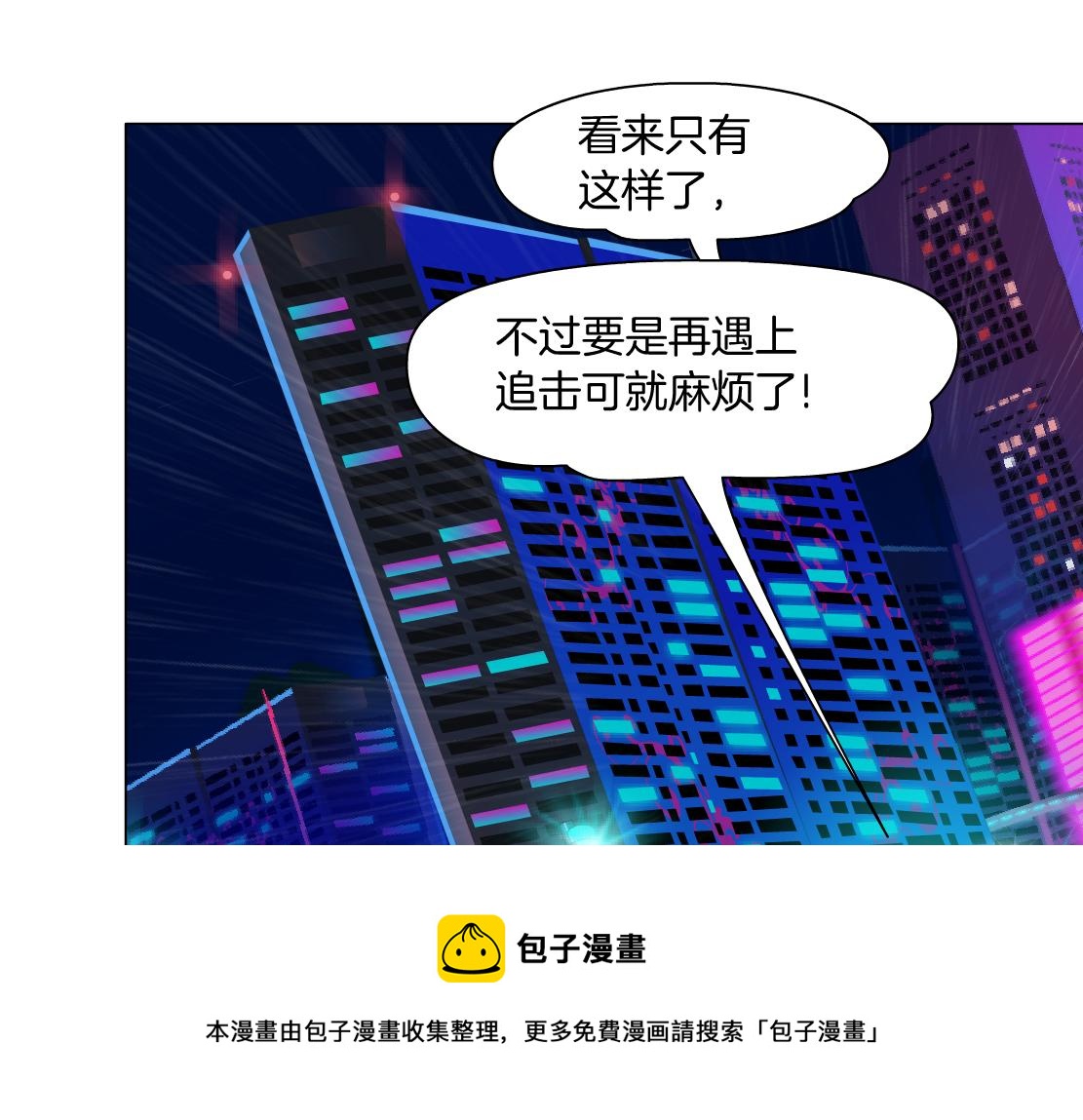 124【激情篇】我们冲过去！40