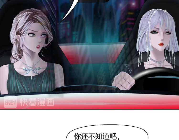 第18话 别怕，有我在！17