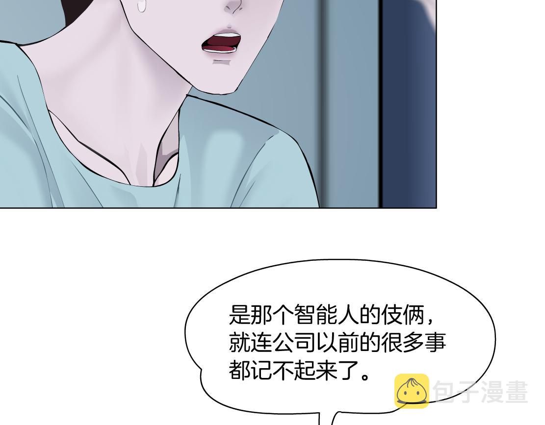 185【反派篇】来贴贴~！61