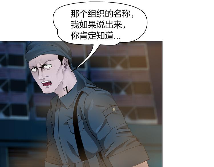 第21话 不想让你走~48