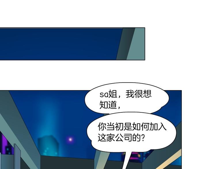 第14话 今晚好累~24