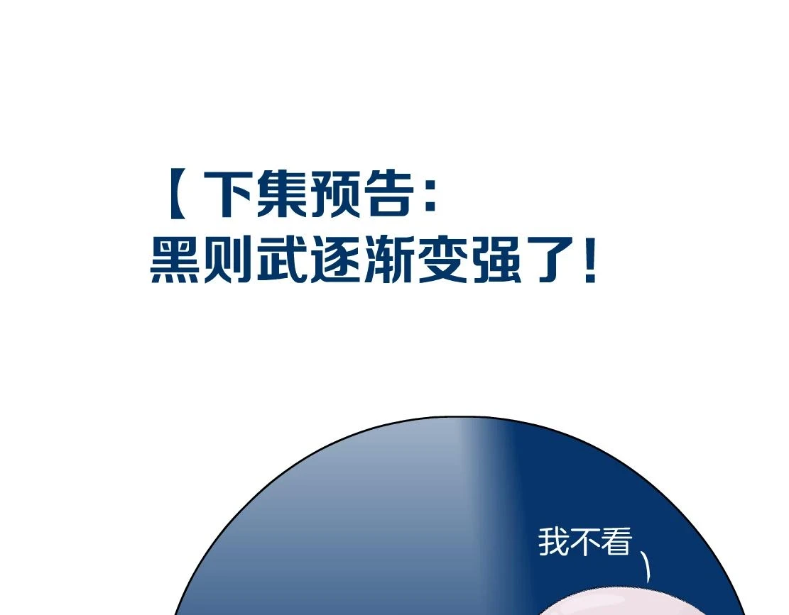 191【反叛篇】下了一个套77