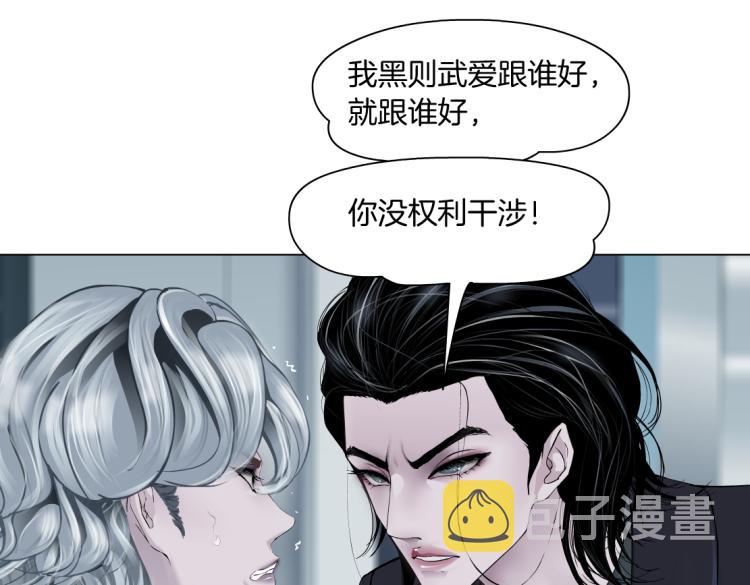 第48话 他有了！？27