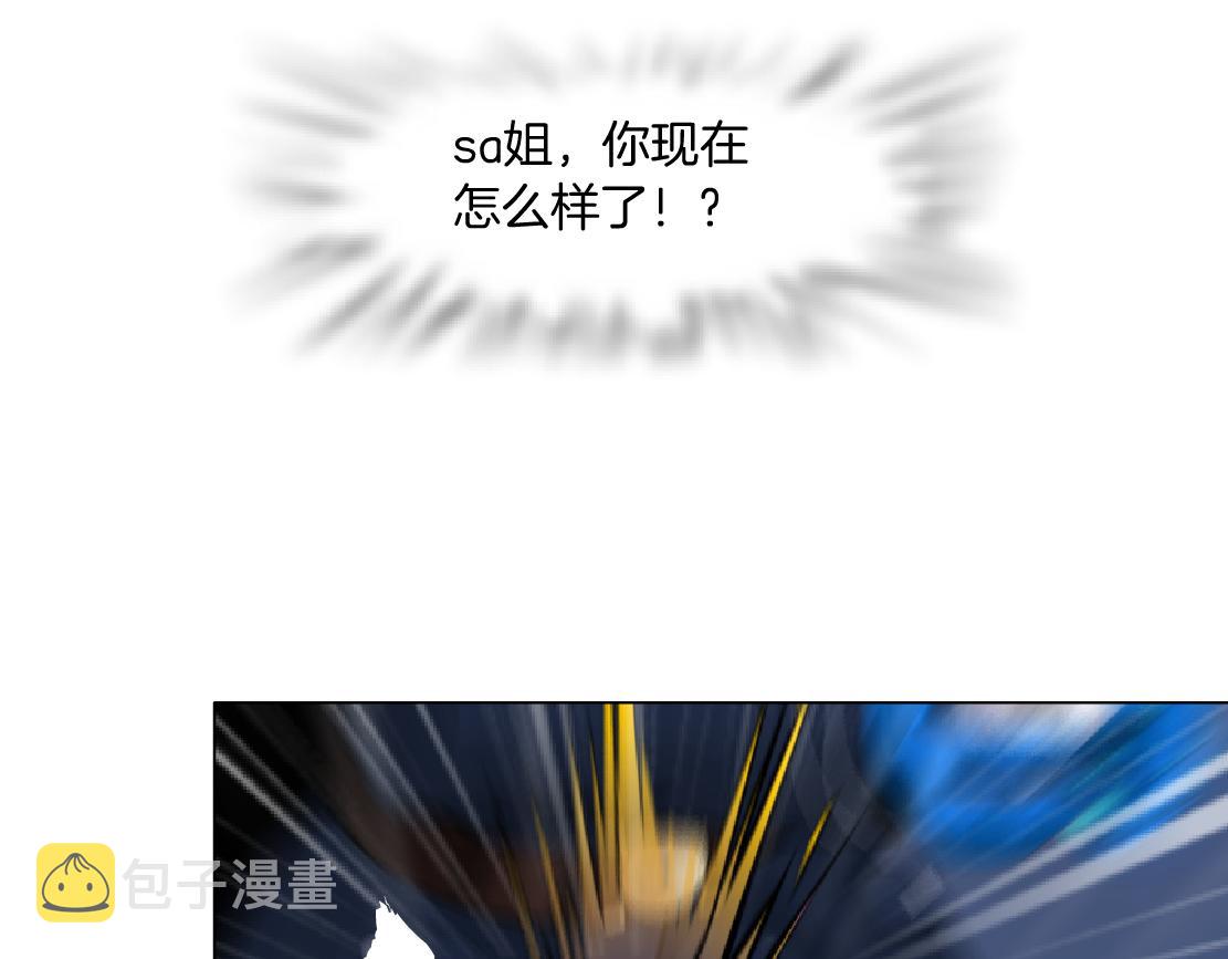 119【激情篇】奔向你！46
