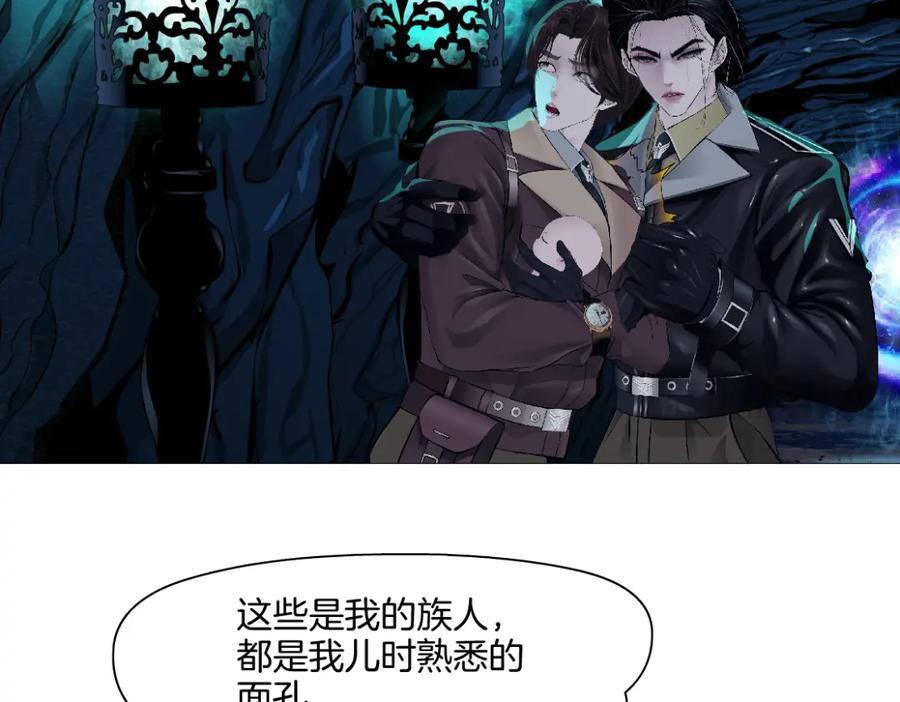 238【脑洞篇】最后的种子10