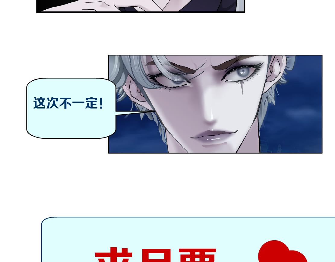 164【反派篇】比黑则武高85