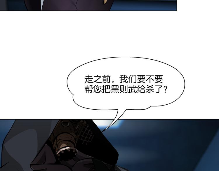 第37话 我这就来找你！17
