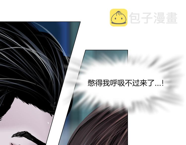 第41集 技能合体了？67