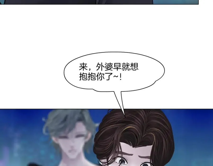 255【事业篇】差点被骗！32