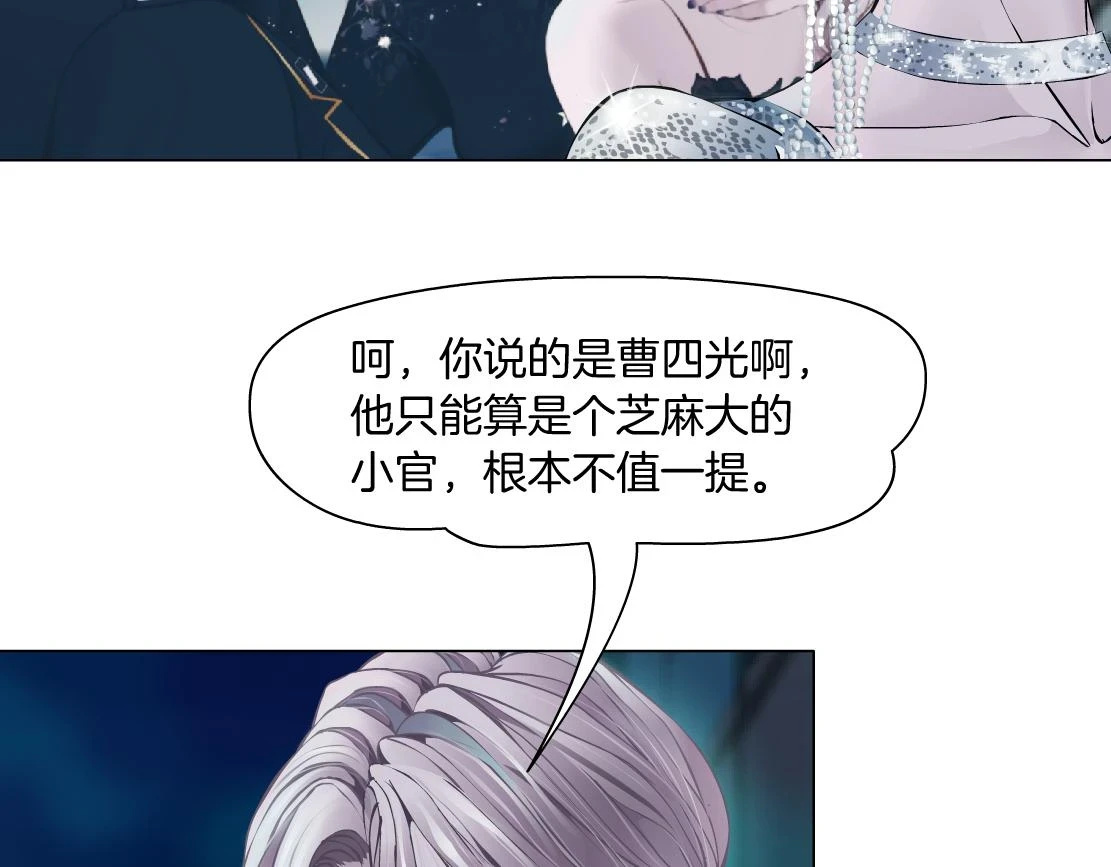 188【反派篇】人间恶魔9