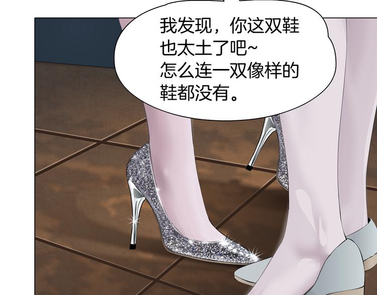 第7话 神秘的花店97