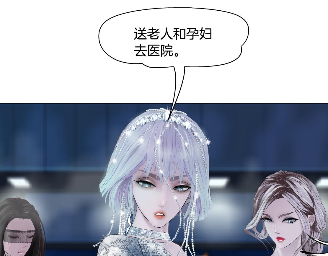 172【反派篇】把门打开！43