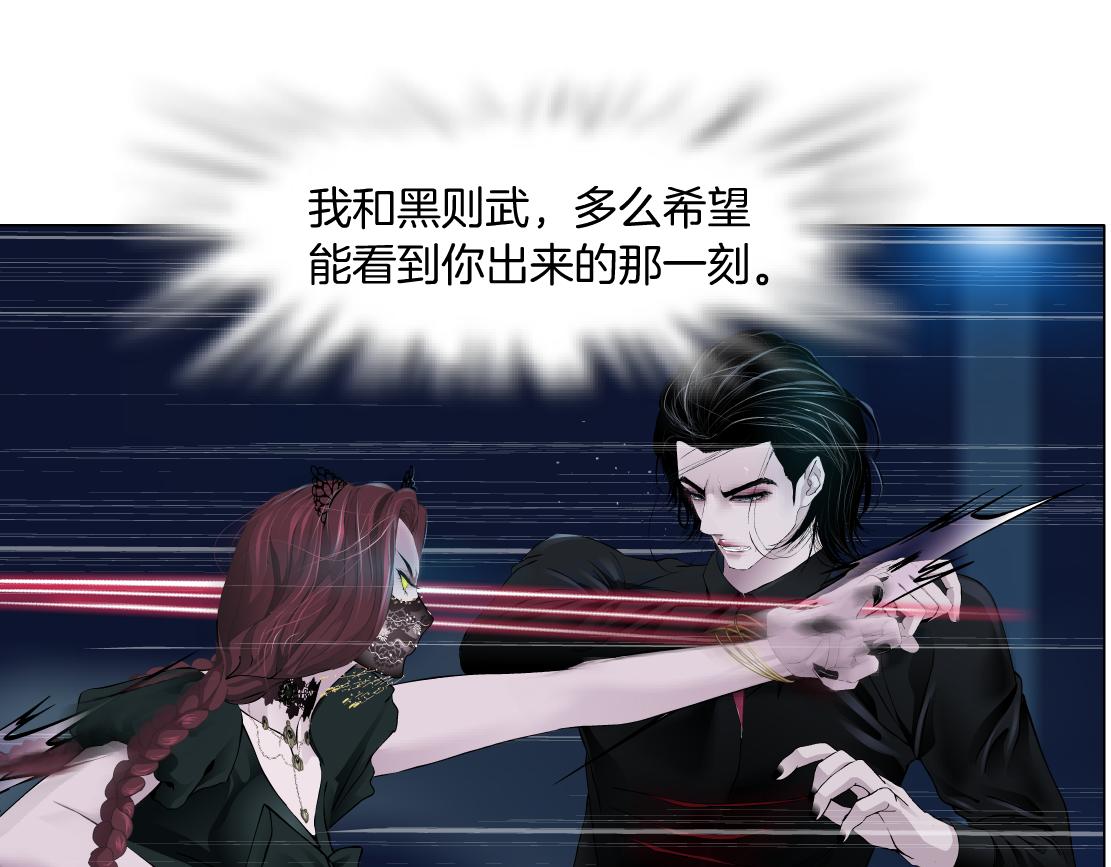 128【决战篇】保护妈妈！41