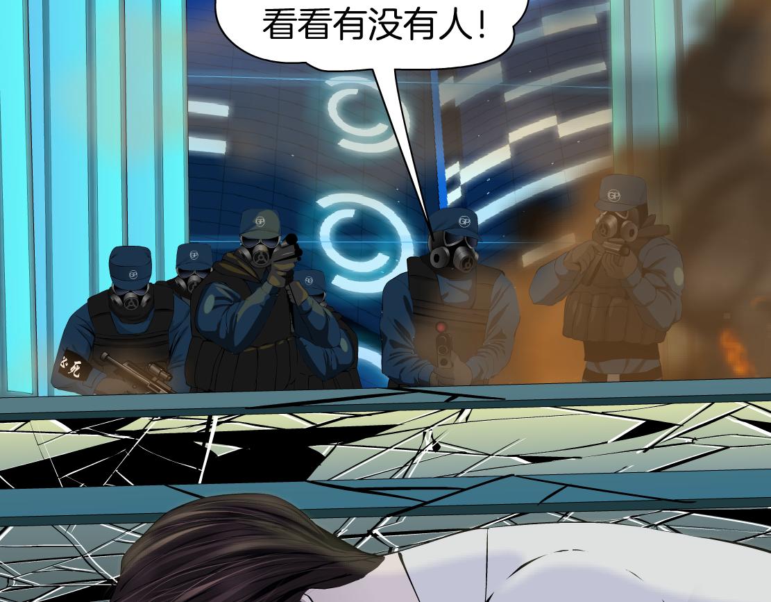 95【狂暴篇 】我只在乎你！78