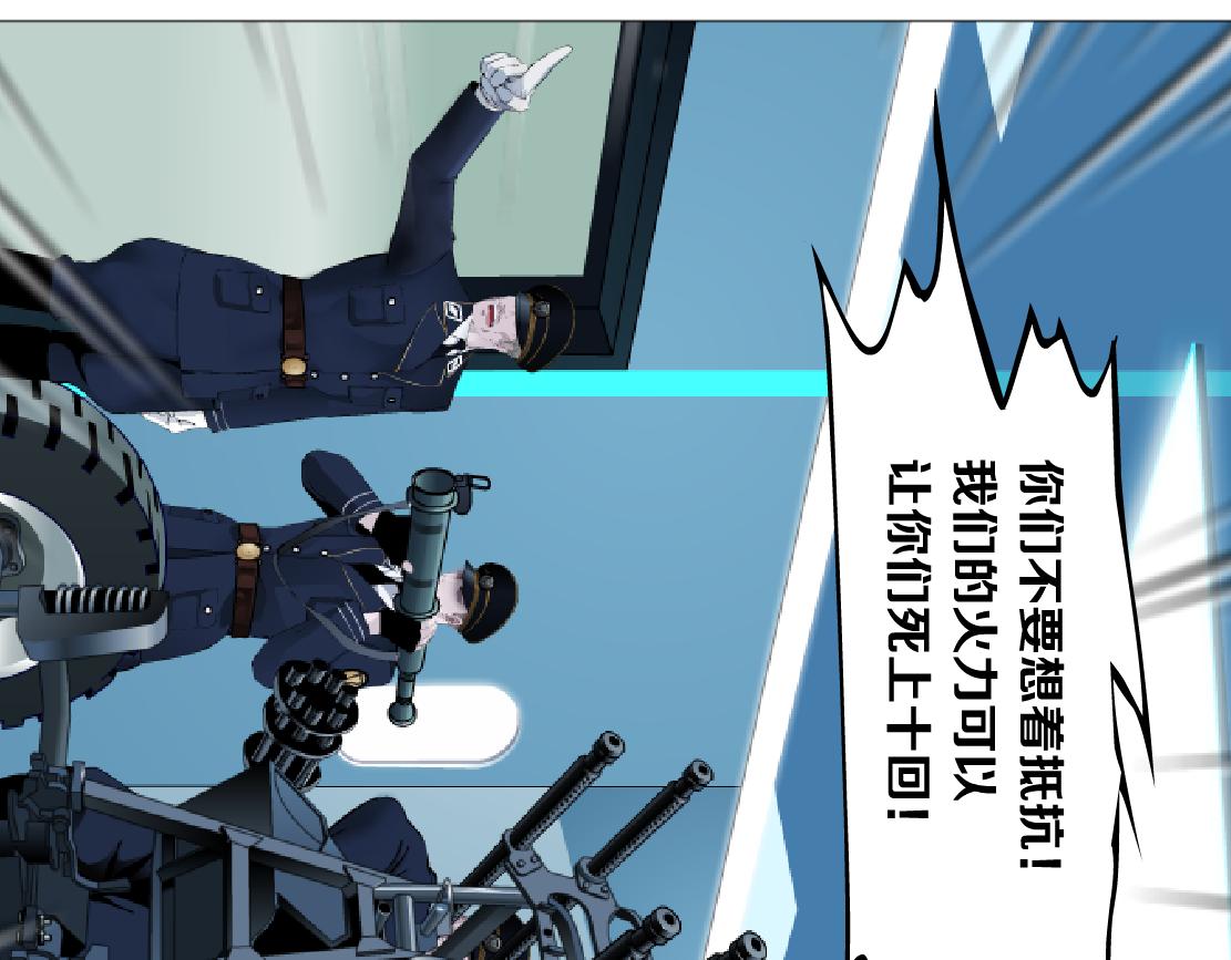 114【激情篇】炸死他23