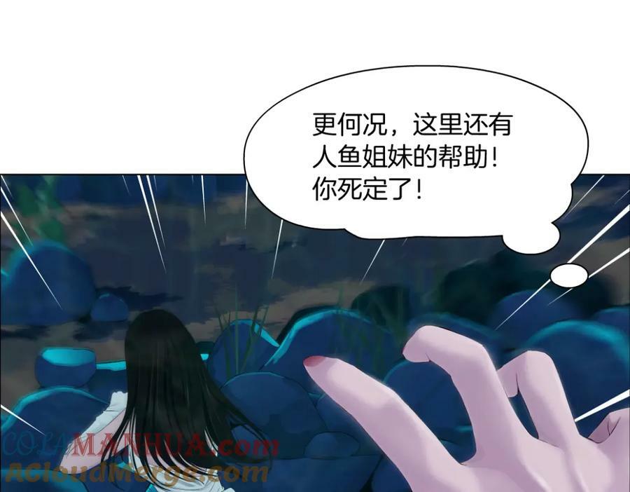 210【脑洞篇】六指妹的情歌30