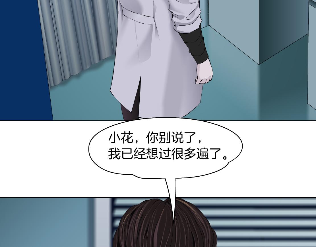 101【激情篇】又发现个秘密29