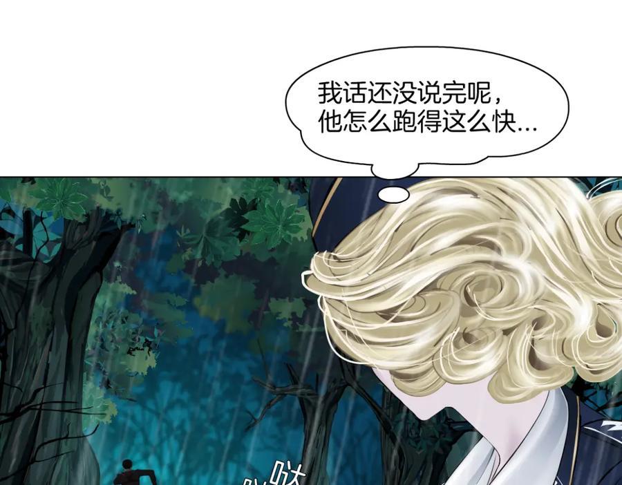 236【脑洞篇】传送门！59