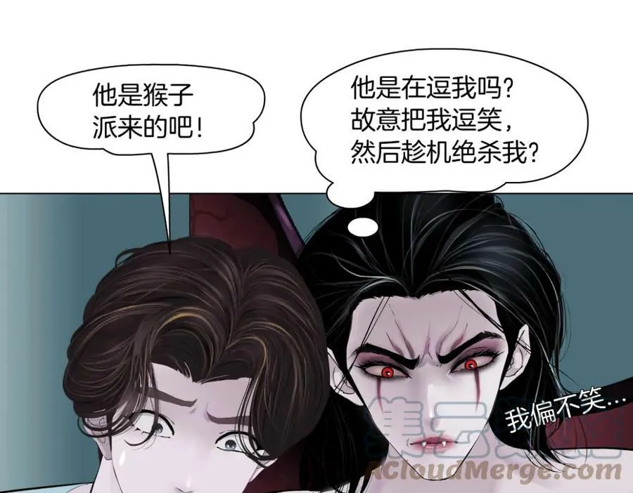 203【脑洞篇】变大缩小72