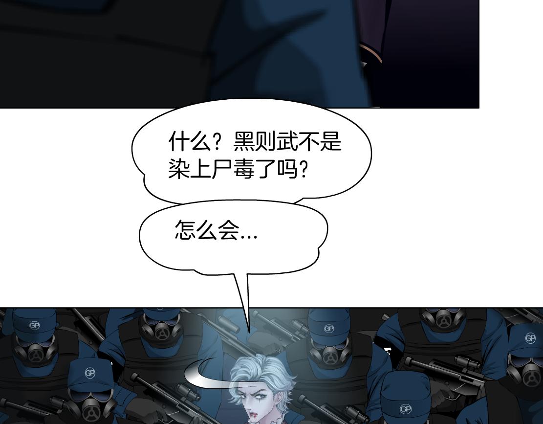 89【狂暴篇】一周年加更！39