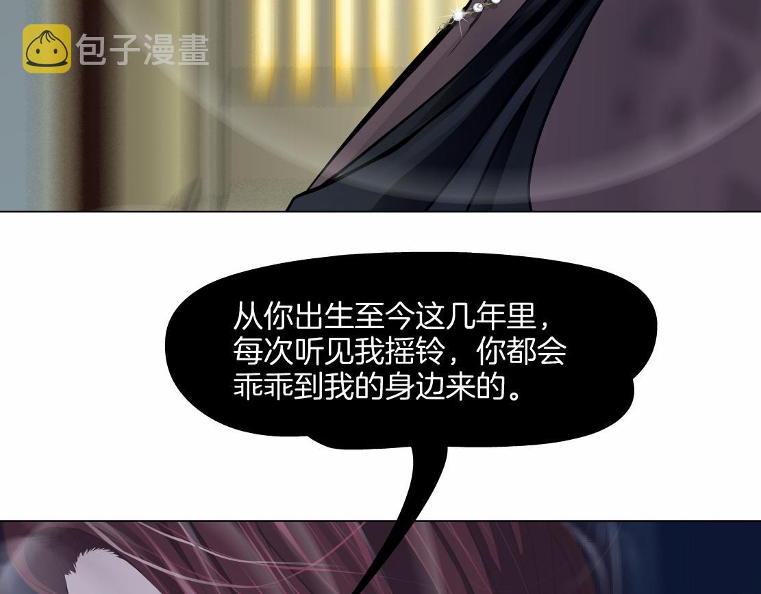 168【反派篇】被藤蔓捆住了38