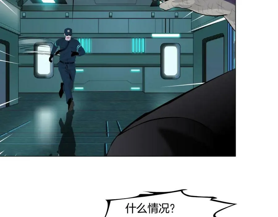 193【反叛篇】变身倒计时77