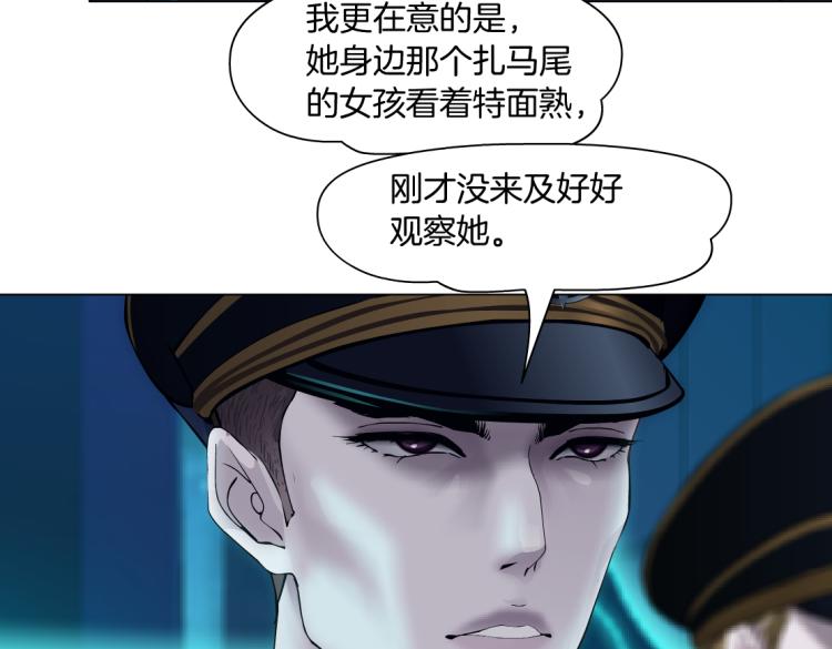 64【狂暴篇】害怕失去你18