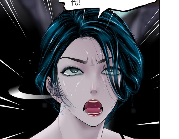 第5话 你只是一只小白鼠59