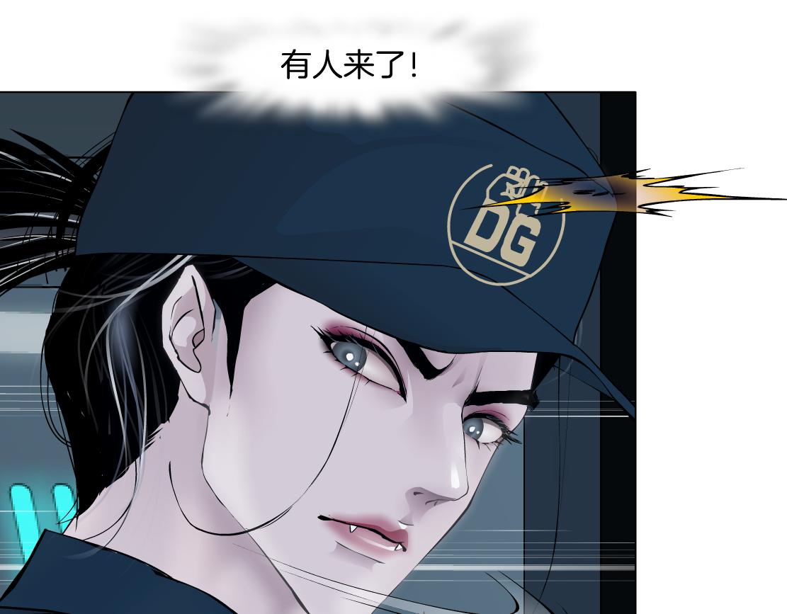 184【反派篇】黑则武智斗！4
