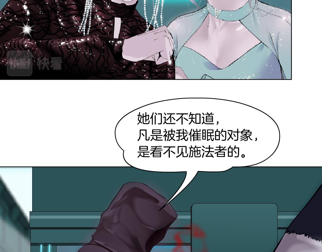 75【狂暴篇】把你打成猪头！56