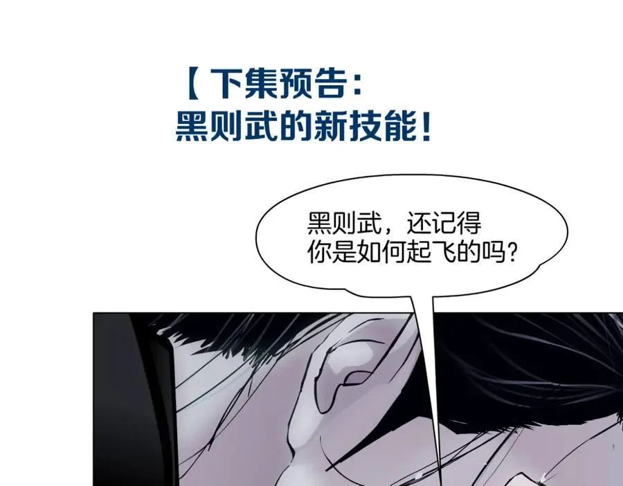 248【事业篇】降维打击70
