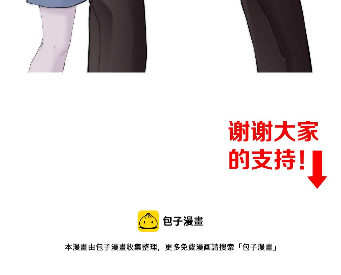 85【狂暴篇】你变得好大！86