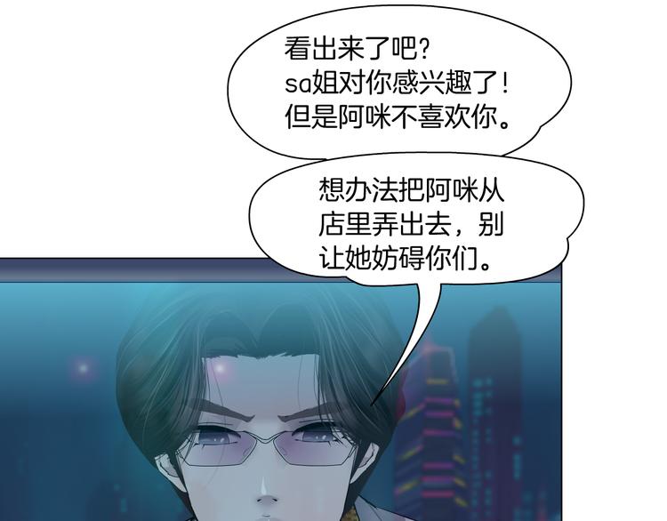 第7话 神秘的花店56