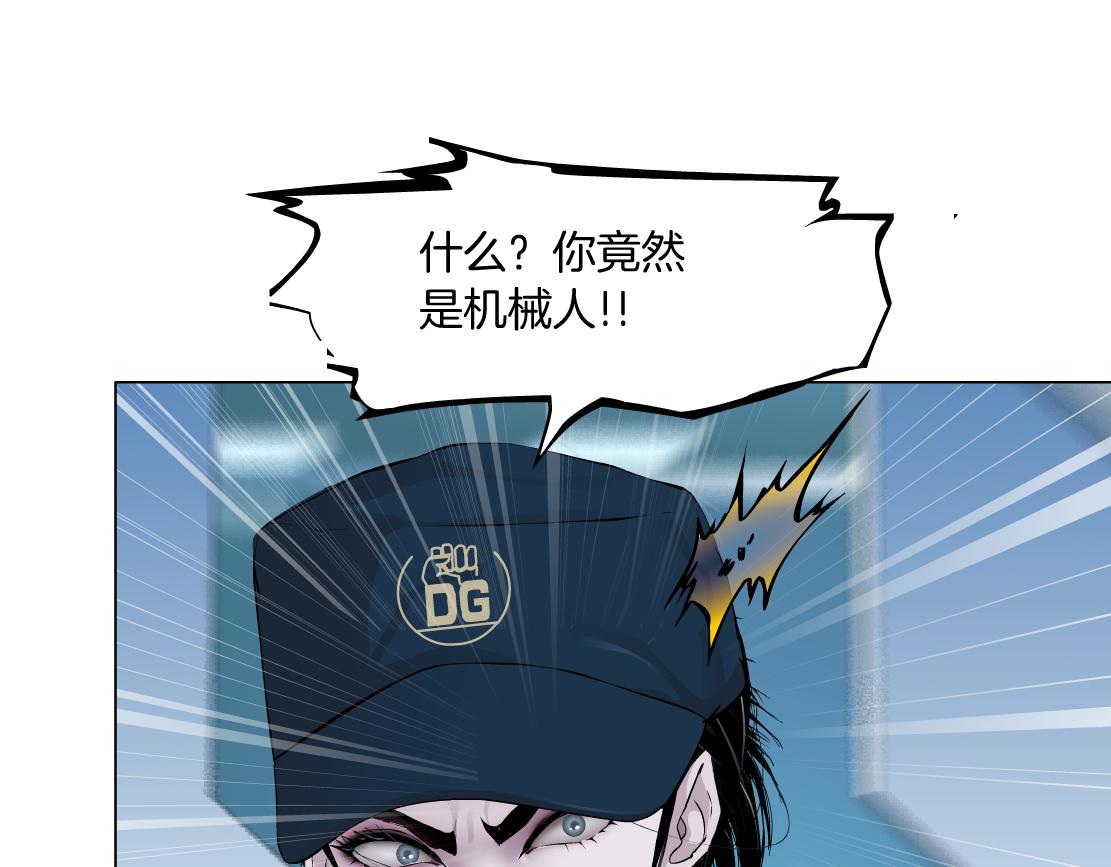 184【反派篇】黑则武智斗！66