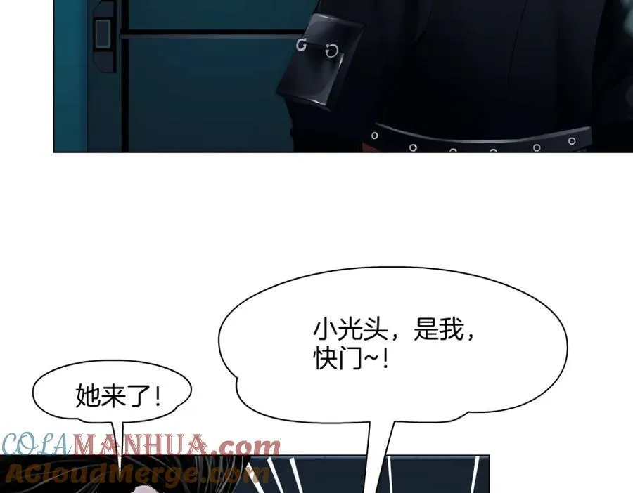 281【事业篇】不速之客！84