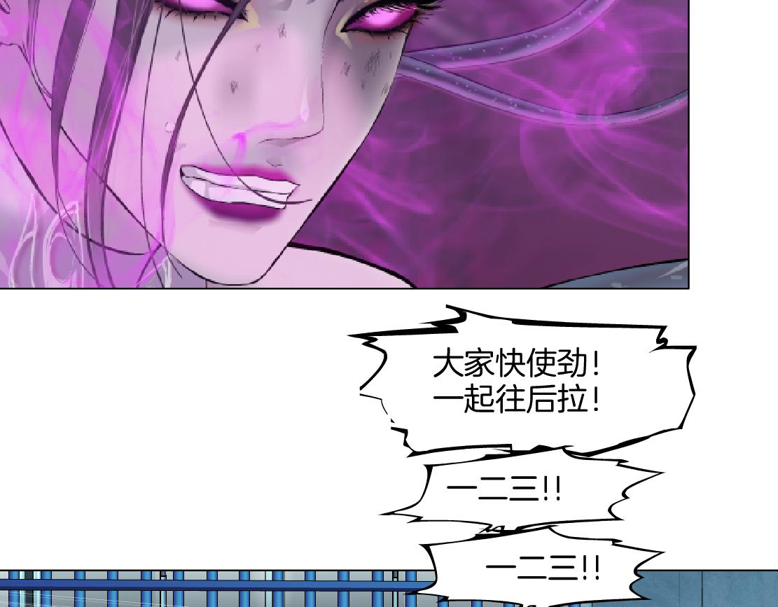 170【反派篇】我们一起扛！19