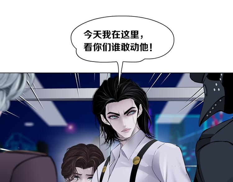 第15话 我就要碰他！99