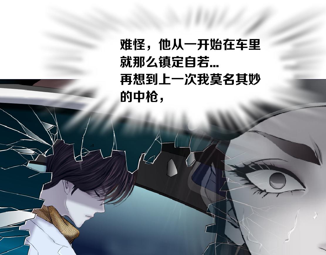 128【决战篇】保护妈妈！66