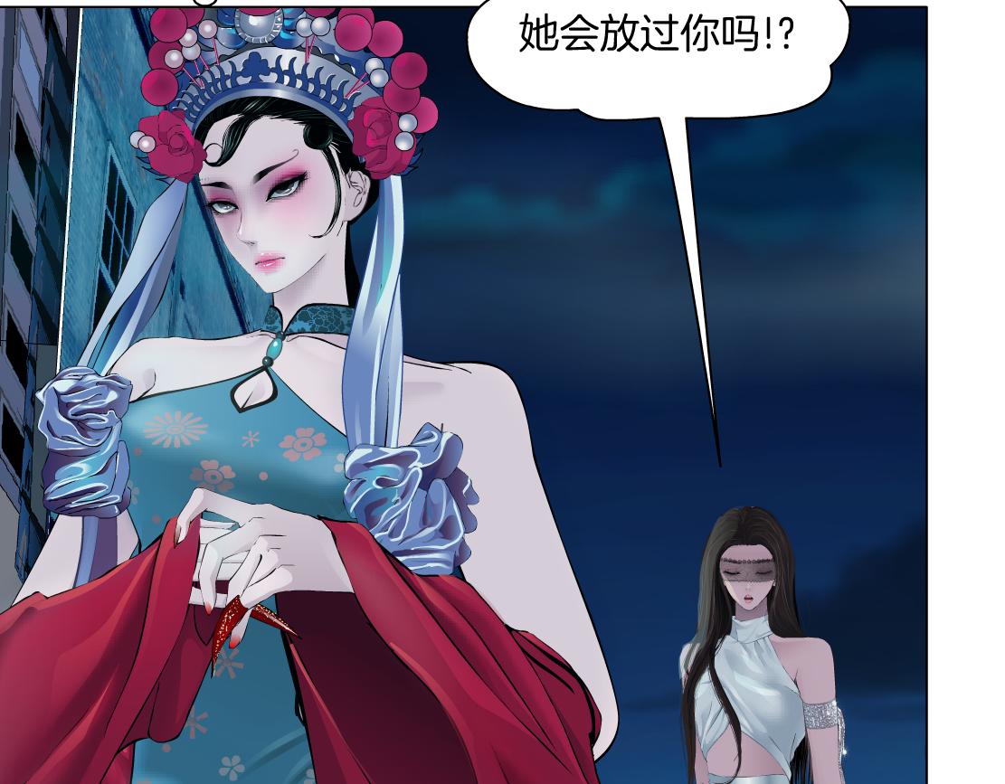 183【反派篇】本软翻白眼26