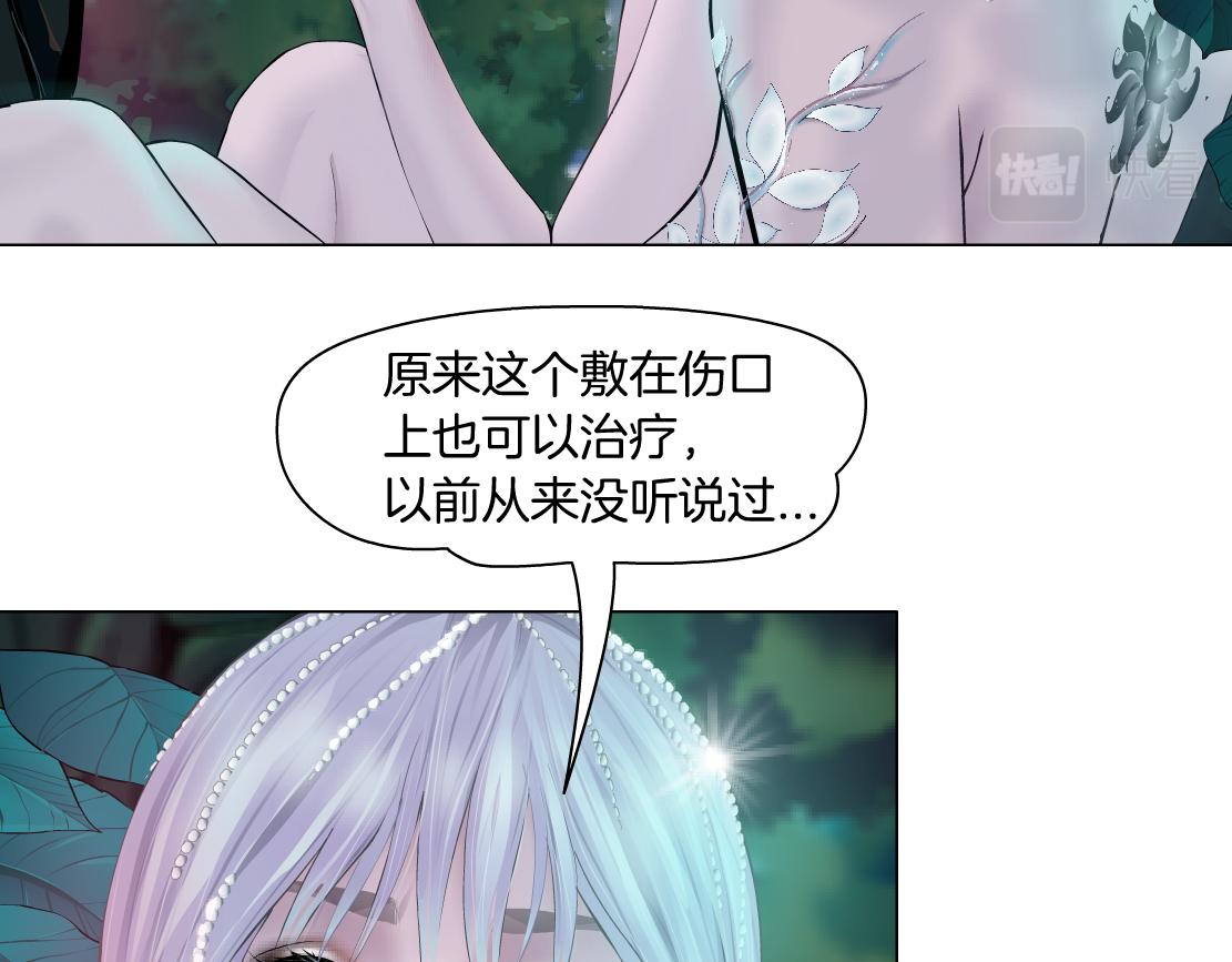 130【决战篇】我的另一半26