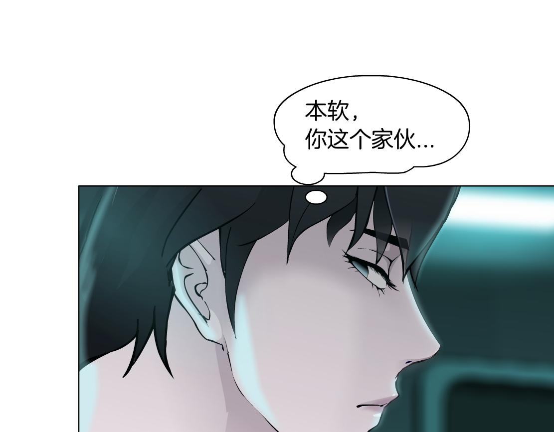 72【狂暴篇】向他们开战！48
