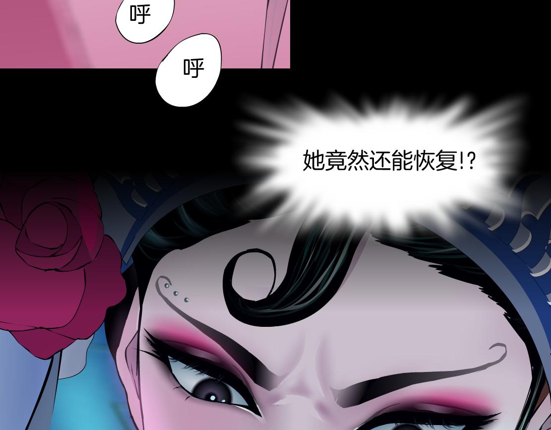 155【反派篇】人不狠站不稳50