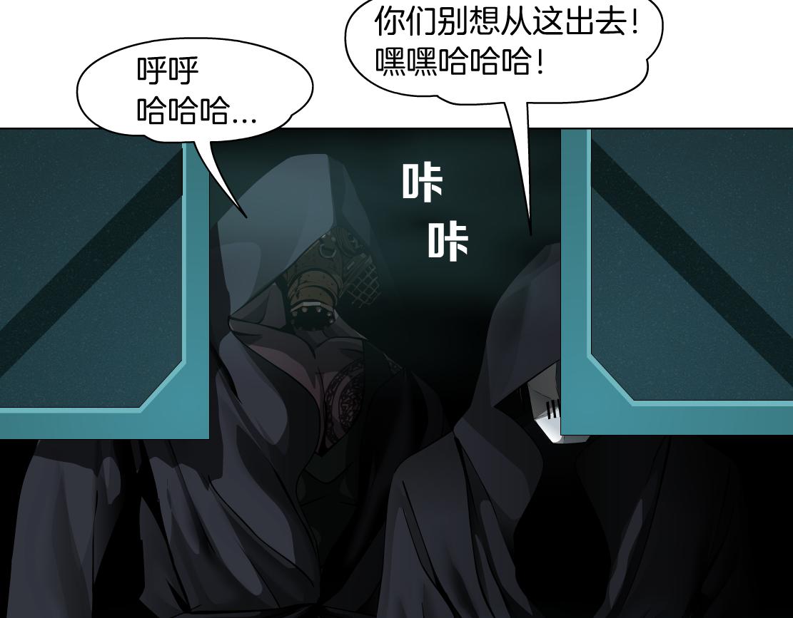 73【狂暴篇】我第一次打人55