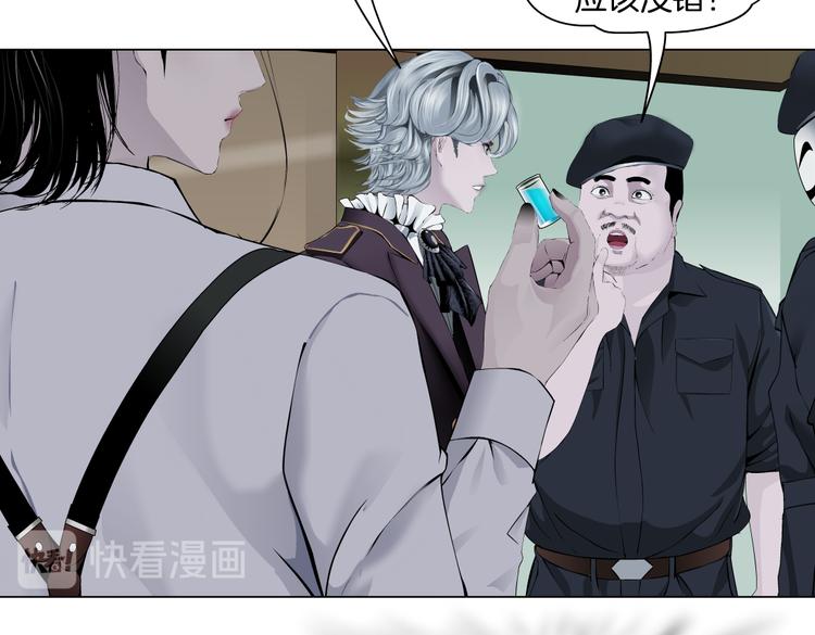 第16话 扮猪吃定你！76