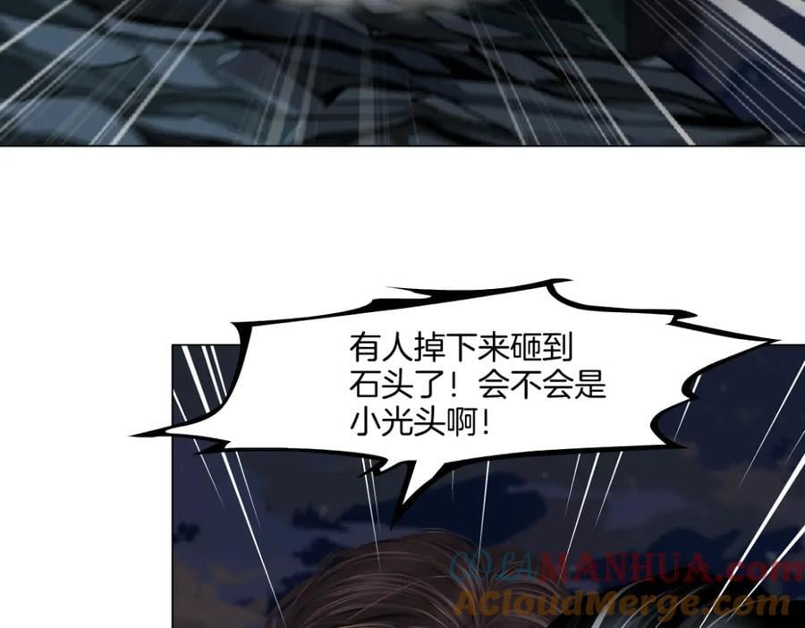 251【事业篇】恶魔再生75