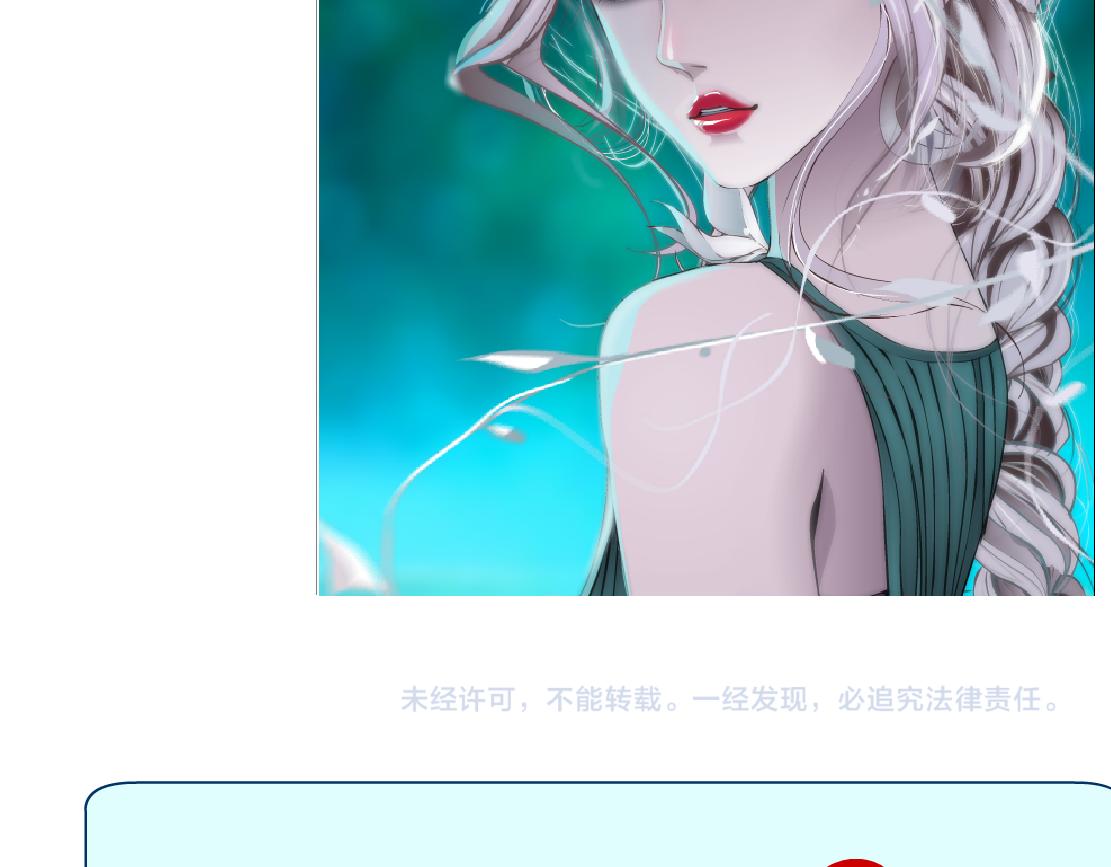168【反派篇】被藤蔓捆住了78
