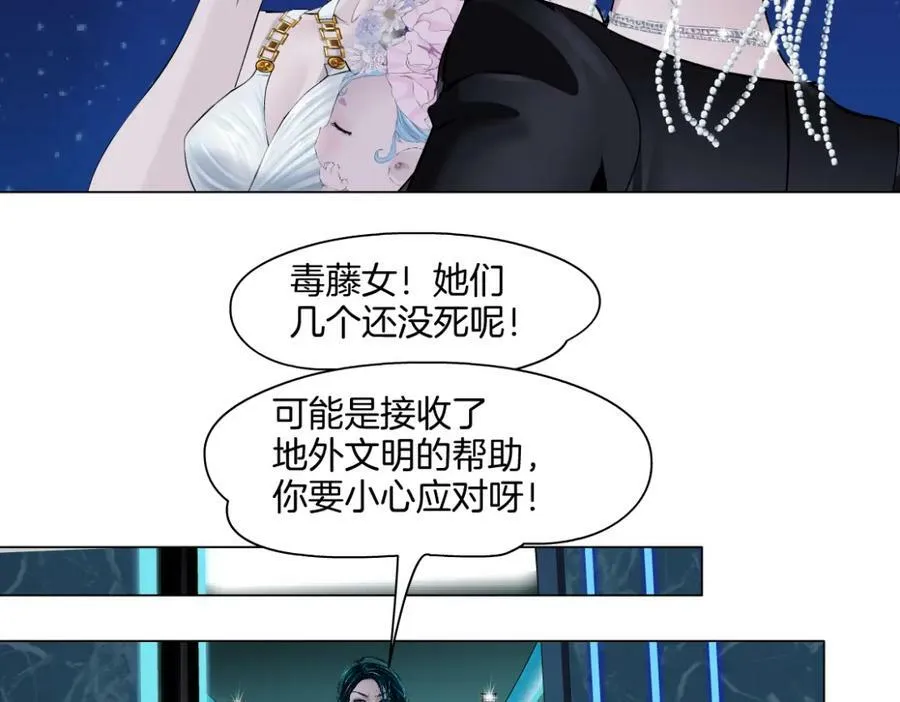 233【脑洞篇】一劳永逸！17