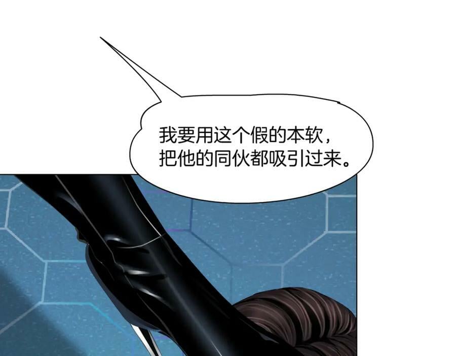 200【脑洞篇】黑则武的武器13